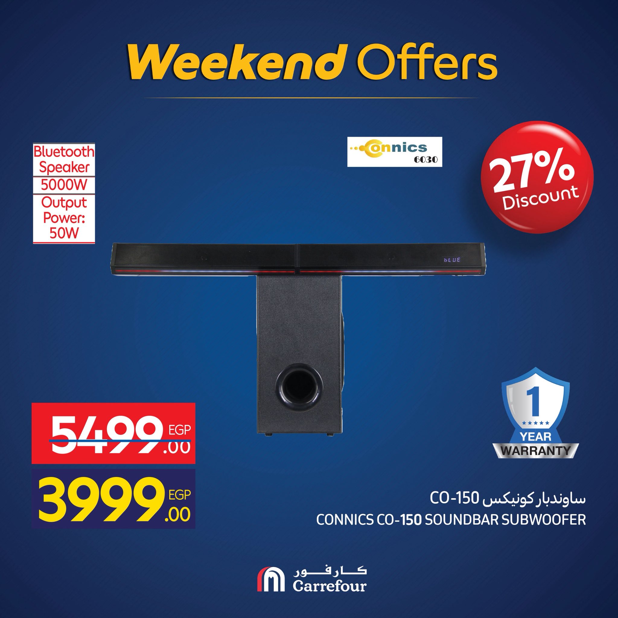 carrefour offers from 4nov to 2nov 2025 عروض كارفور من 4 نوفمبر حتى 2 نوفمبر 2025 صفحة رقم 15